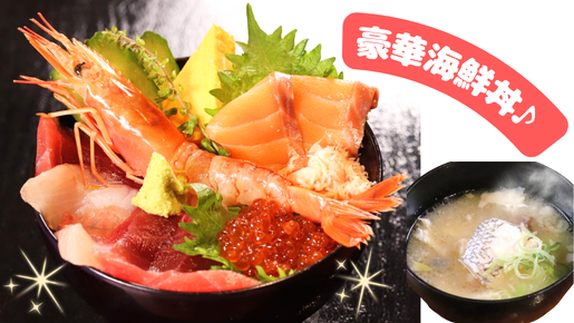 <Web割対象商品>【キングツアーバス旅】初夏の紫の絶景!世界三大花木ジャカランダと来福・縁起のパワースポット來宮神社 早川漁港で名物海鮮丼〔府中・調布・狛江発〕3